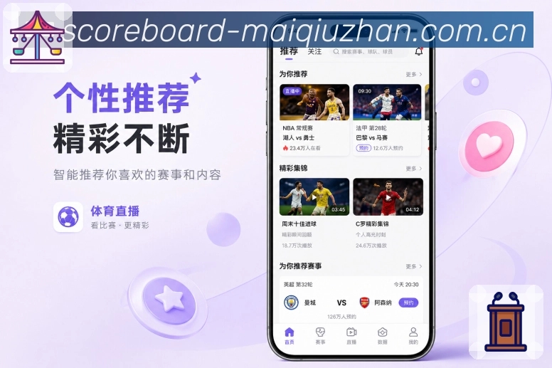 买球站 APP与网页版世界杯买球体育竞猜入口
