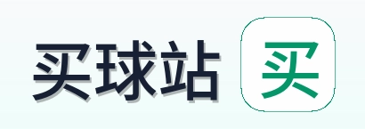 买球站 品牌标识